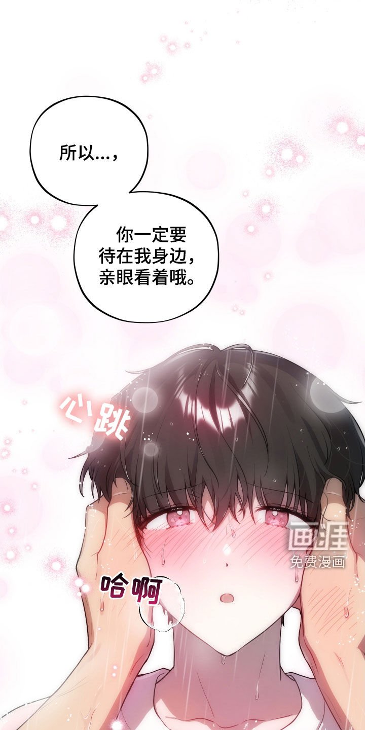 第27章：我会证明