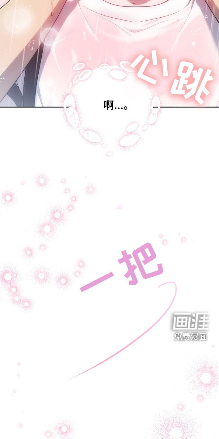 第27章：我会证明
