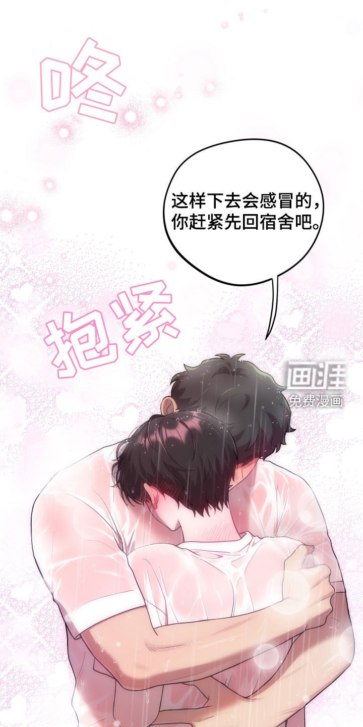 第28章：双胞胎
