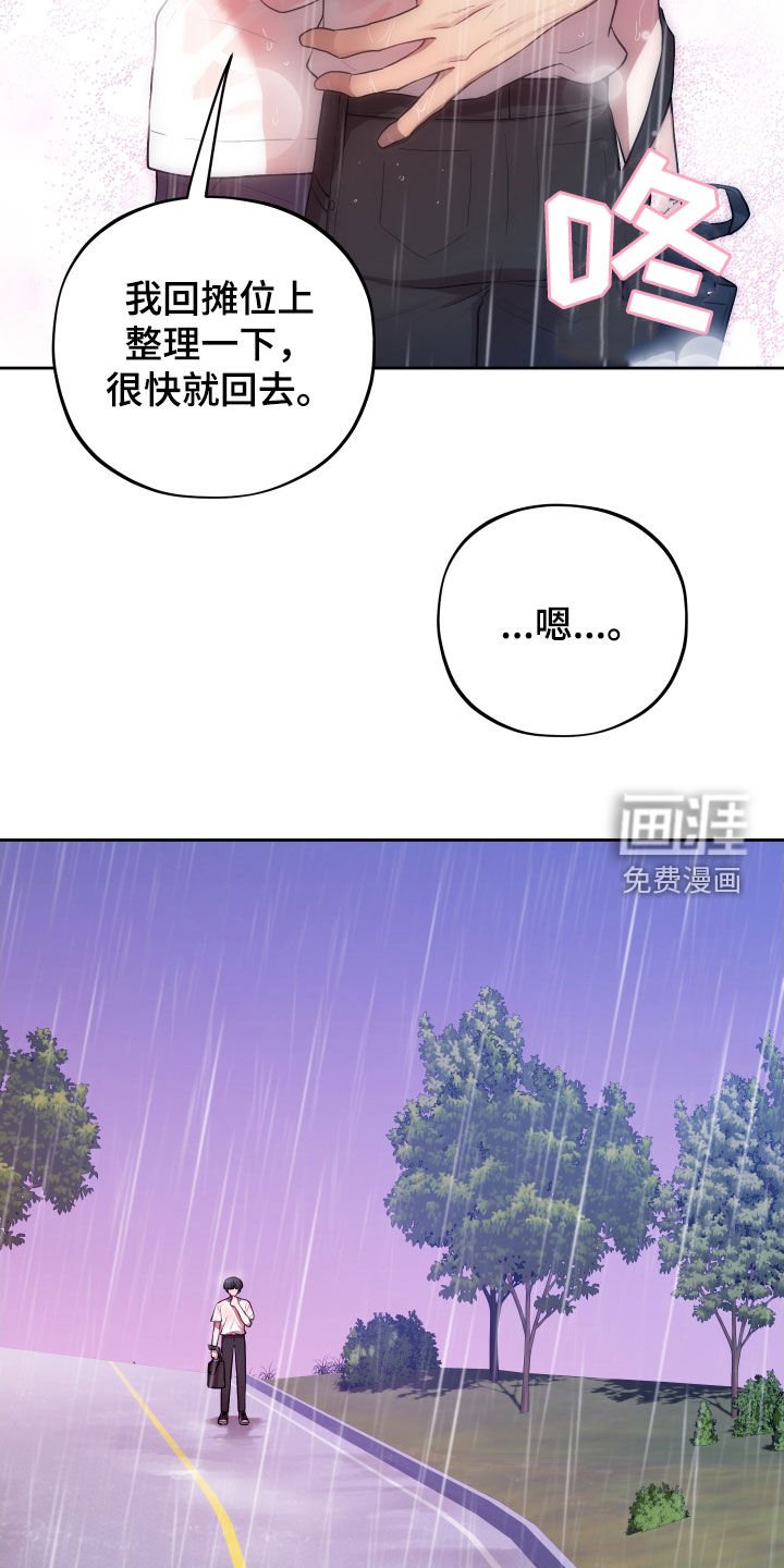 第28章：双胞胎