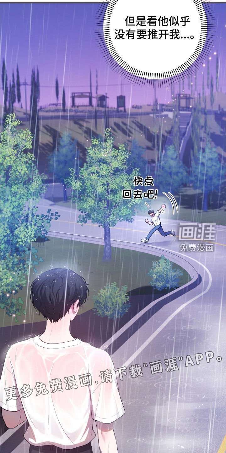 第28章：双胞胎
