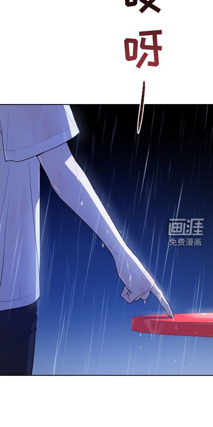 第28章：双胞胎