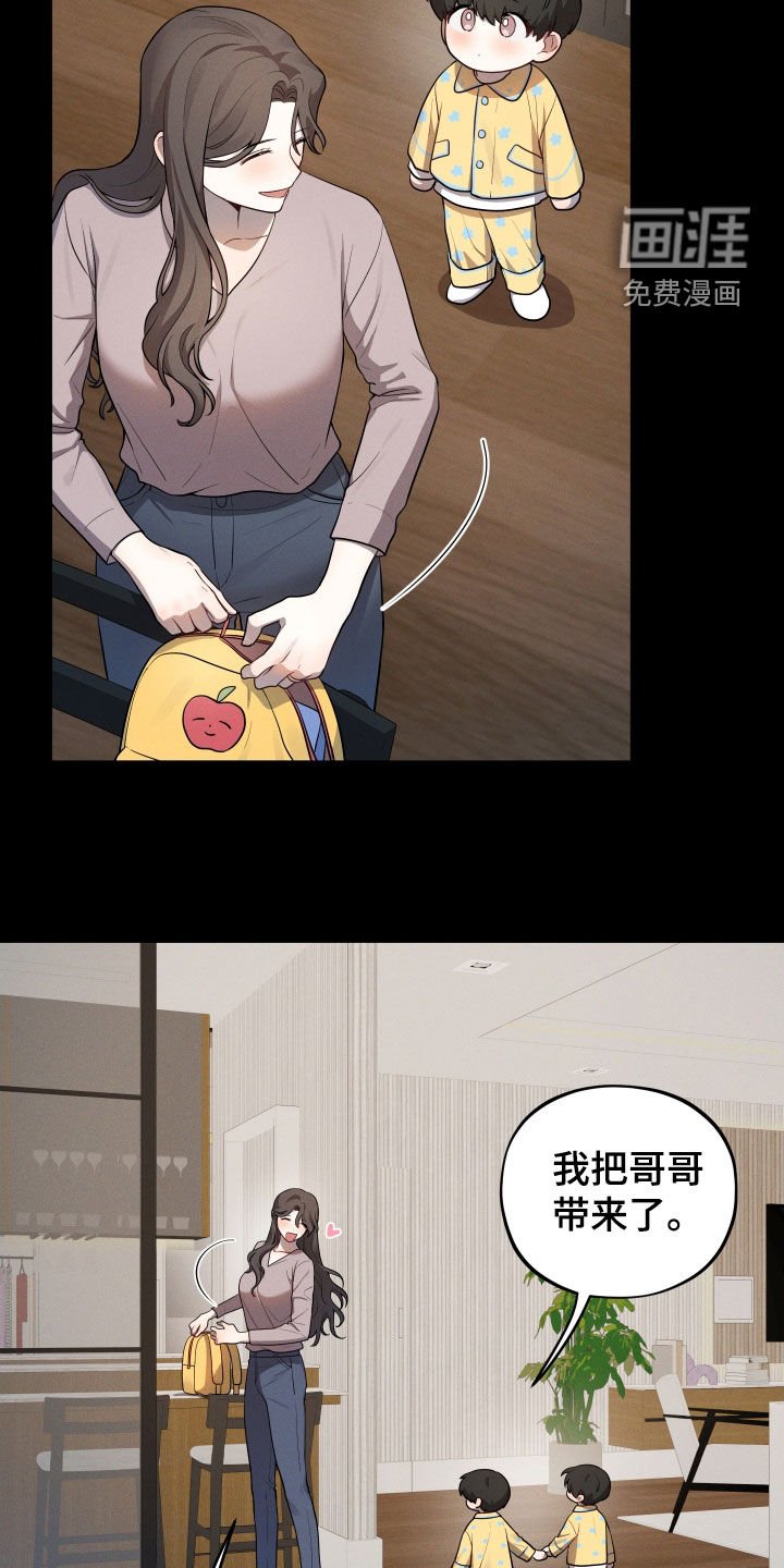 第28章：双胞胎
