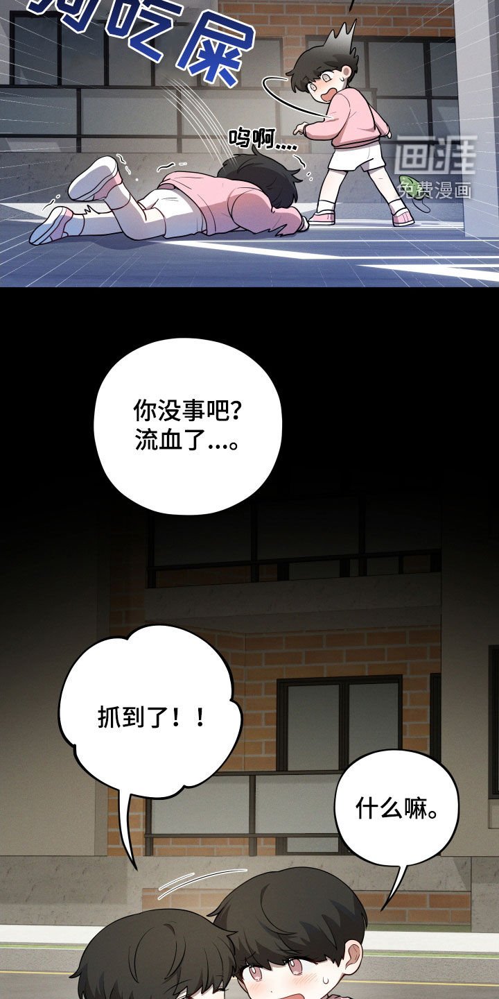 第28章：双胞胎