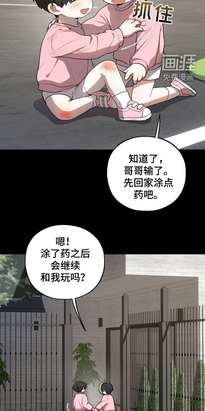 第28章：双胞胎