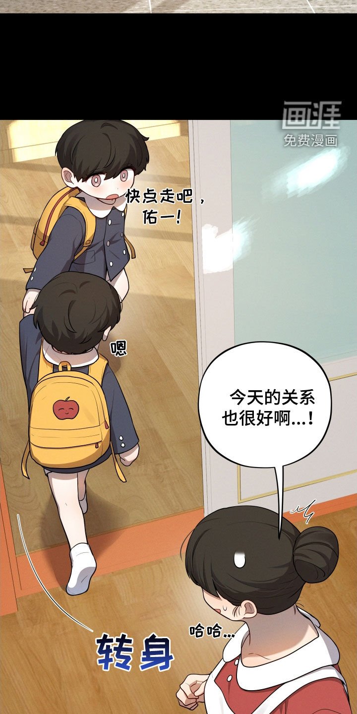 第28章：双胞胎