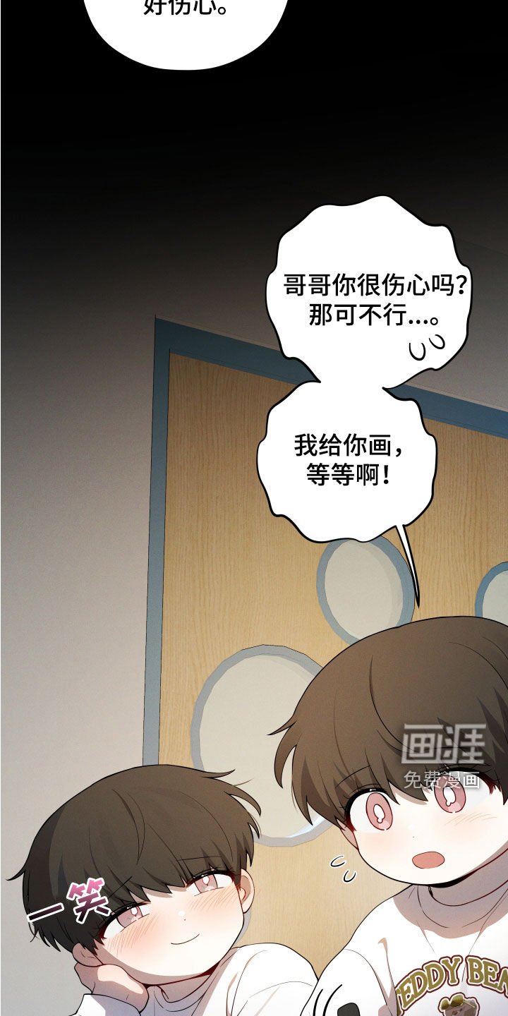 第29章：形影不离