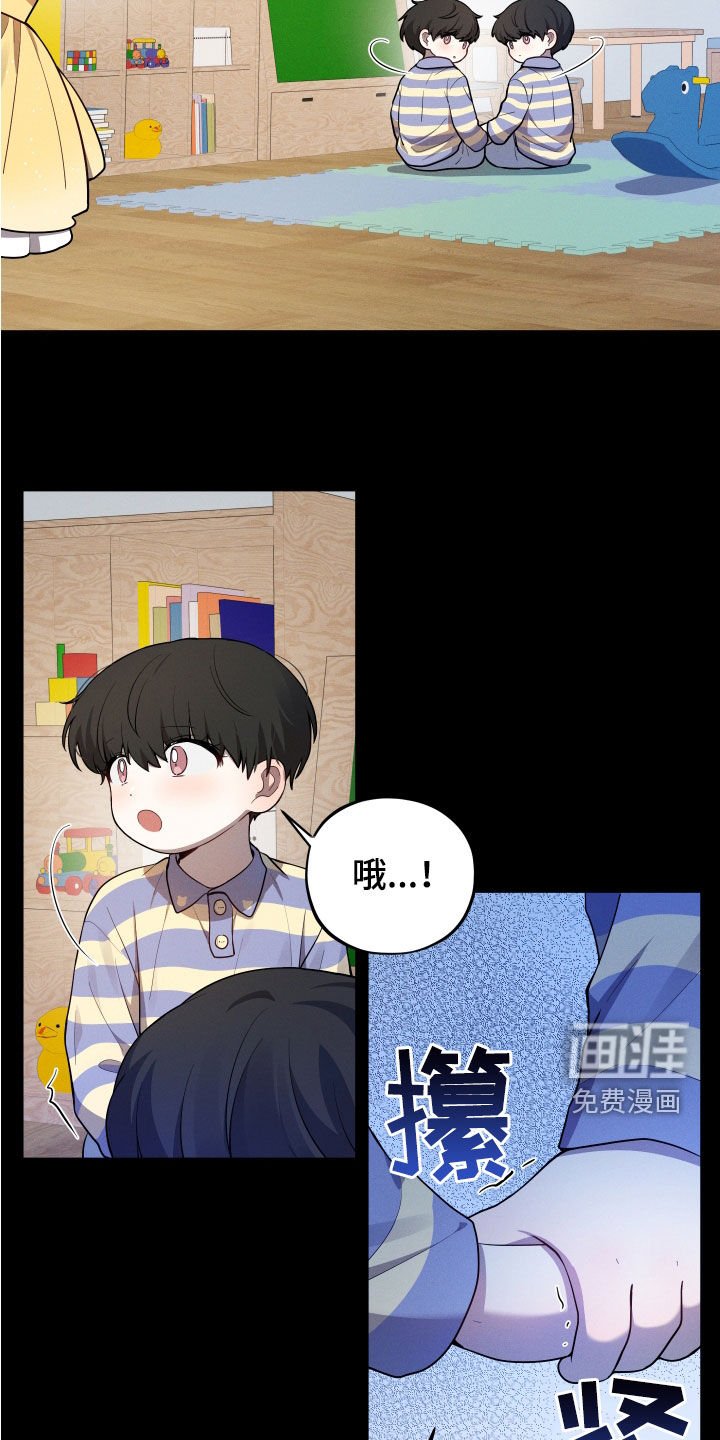 第29章：形影不离