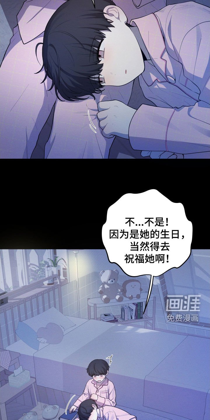 第29章：形影不离
