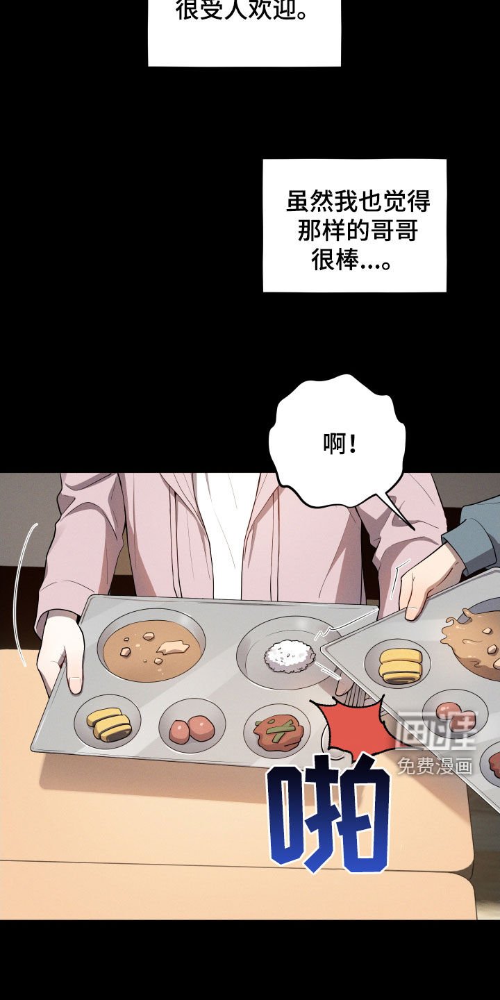 第29章：形影不离