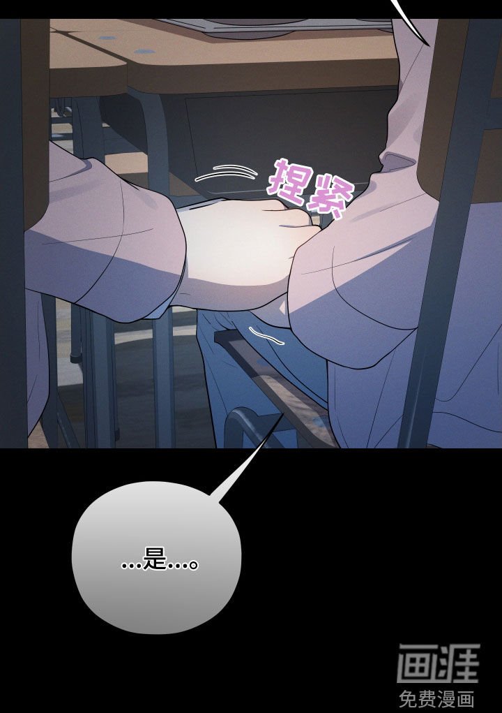 第29章：形影不离