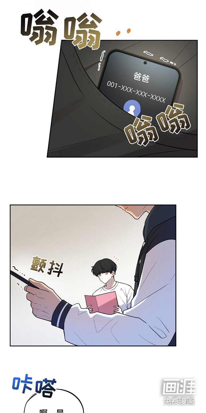 第3章：不知道名字
