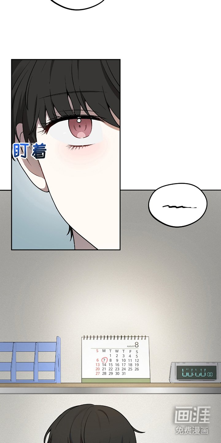第3章：不知道名字