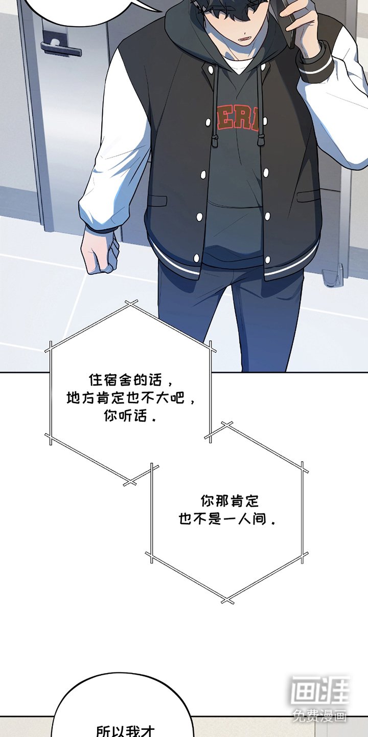 第3章：不知道名字