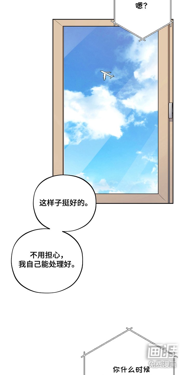 第3章：不知道名字