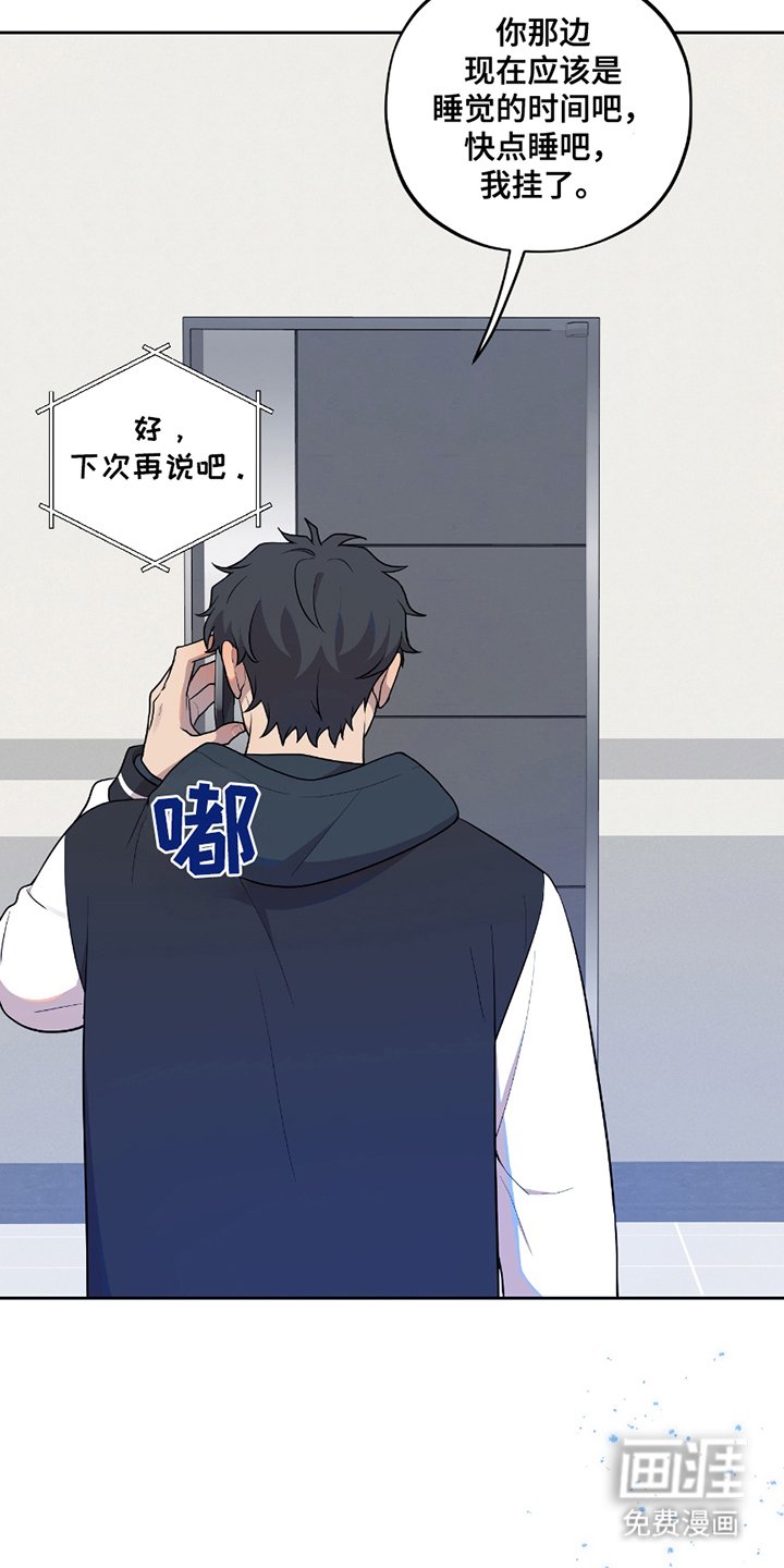 第3章：不知道名字