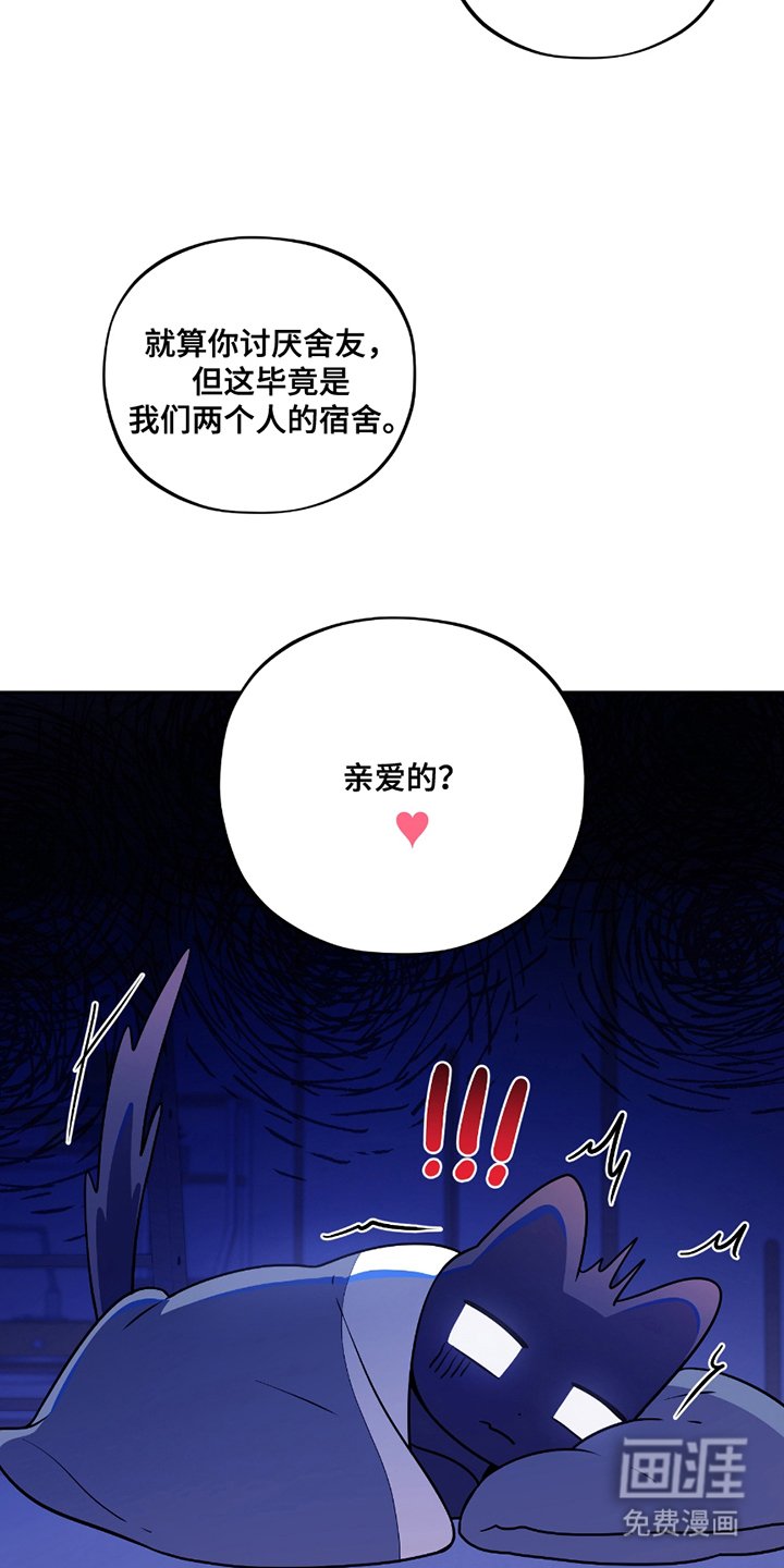 第3章：不知道名字