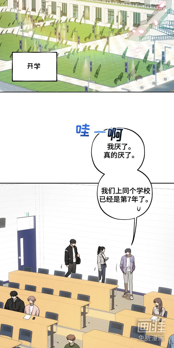 第3章：不知道名字