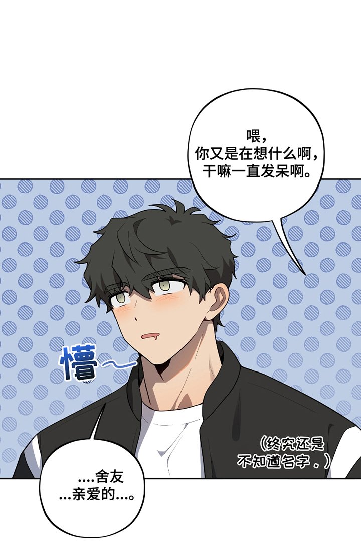 第3章：不知道名字