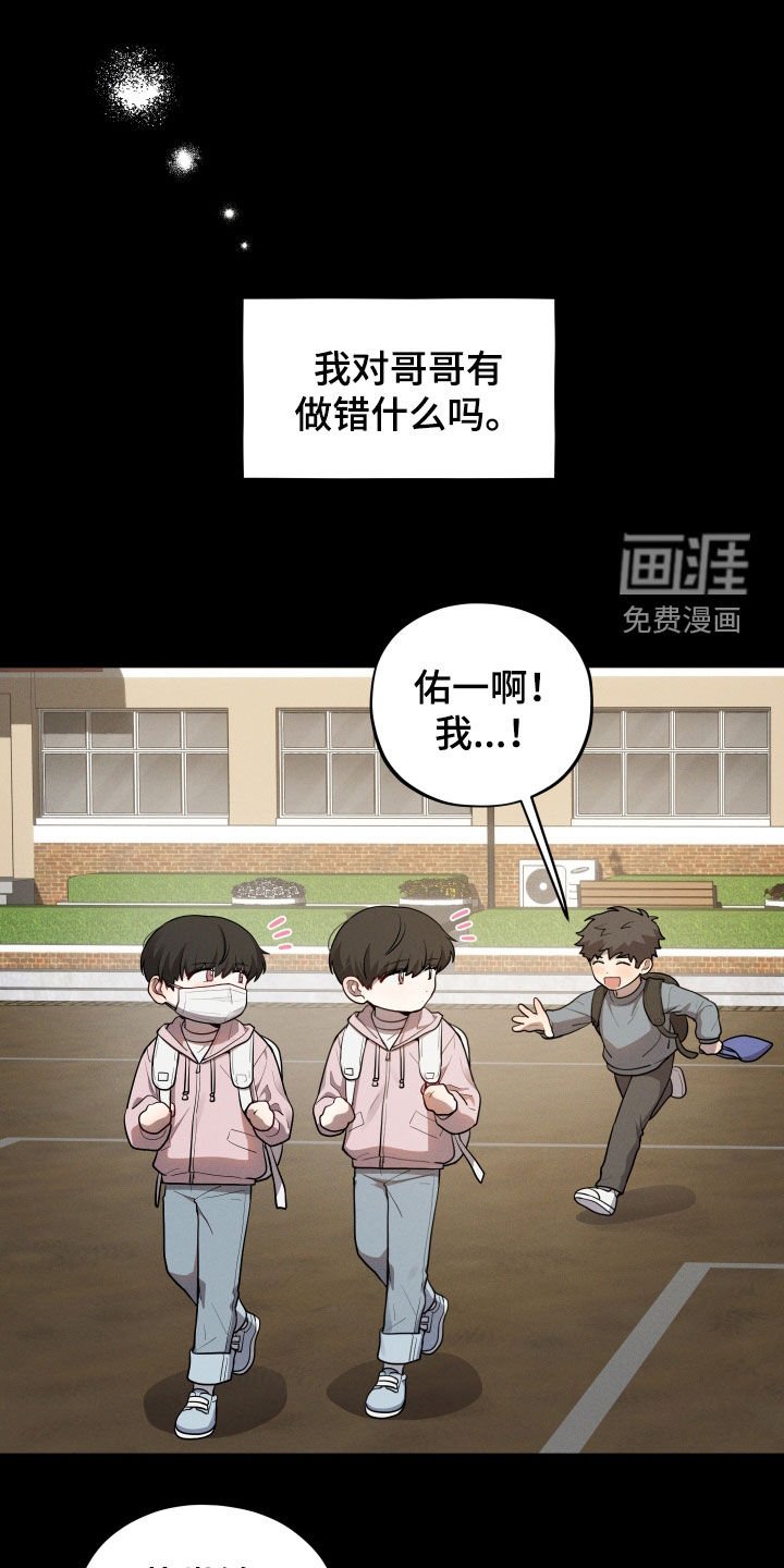 第30章：幸福一家