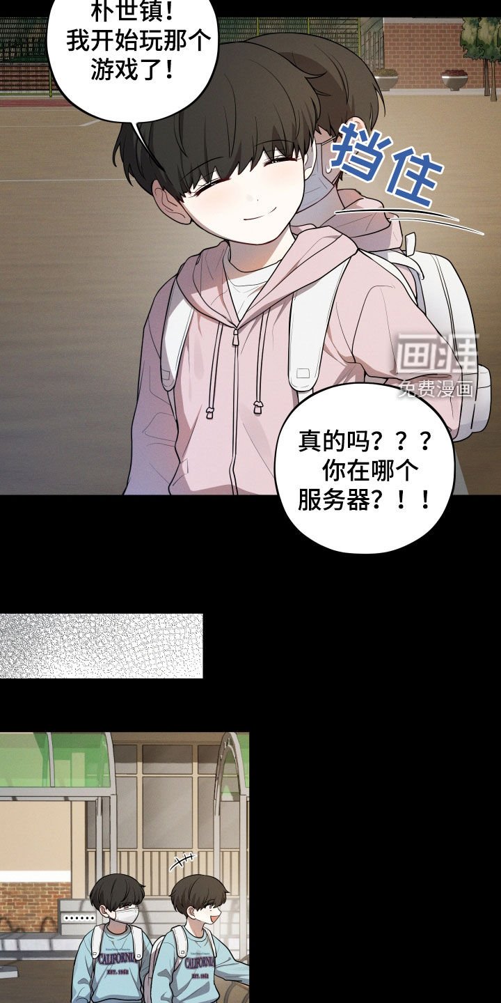 第30章：幸福一家