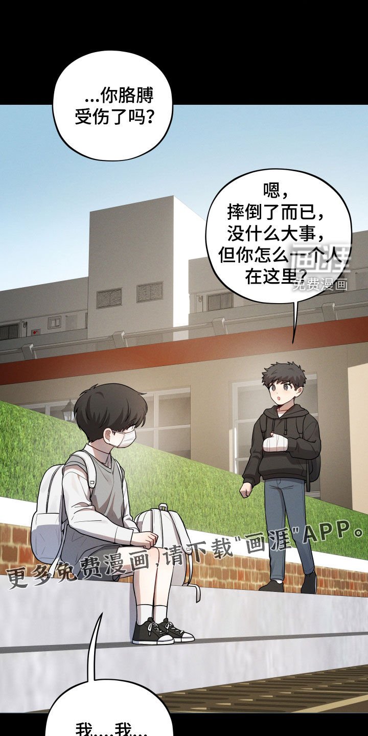 第30章：幸福一家