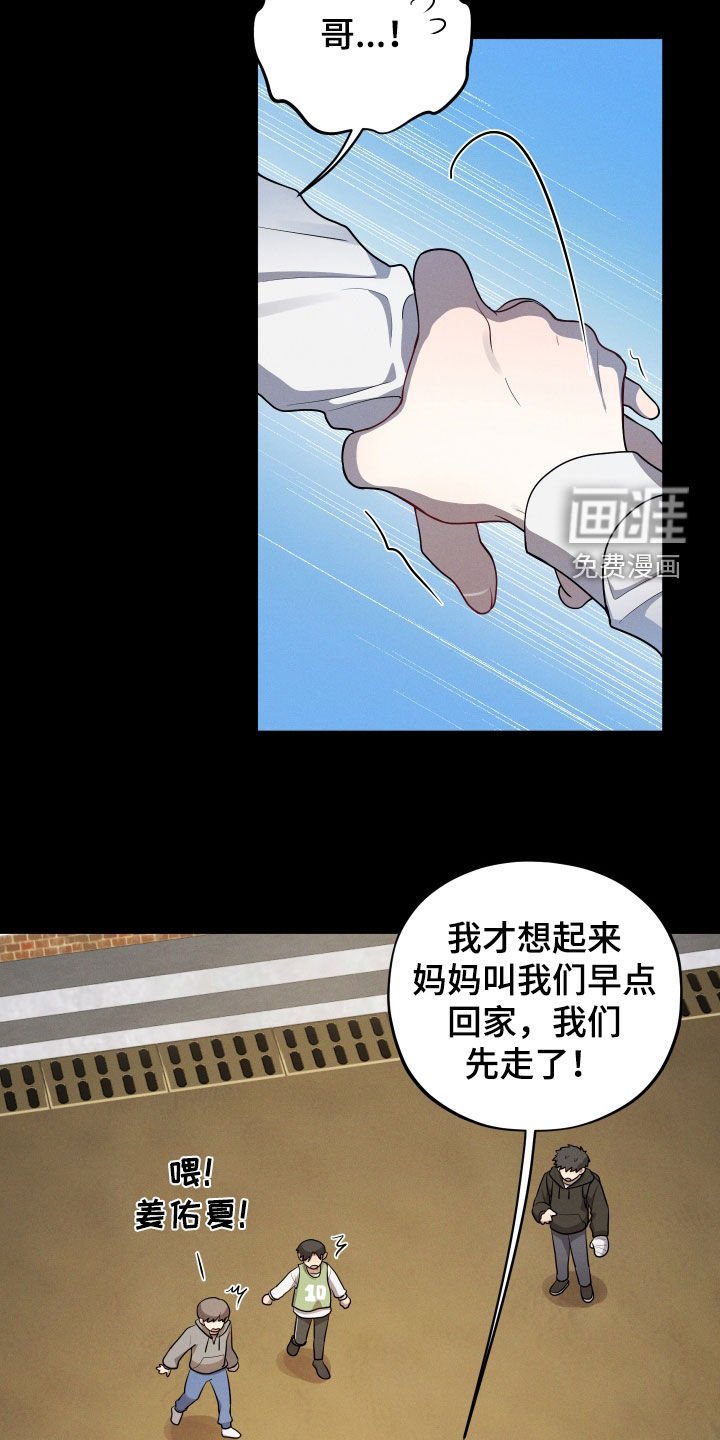 第30章：幸福一家