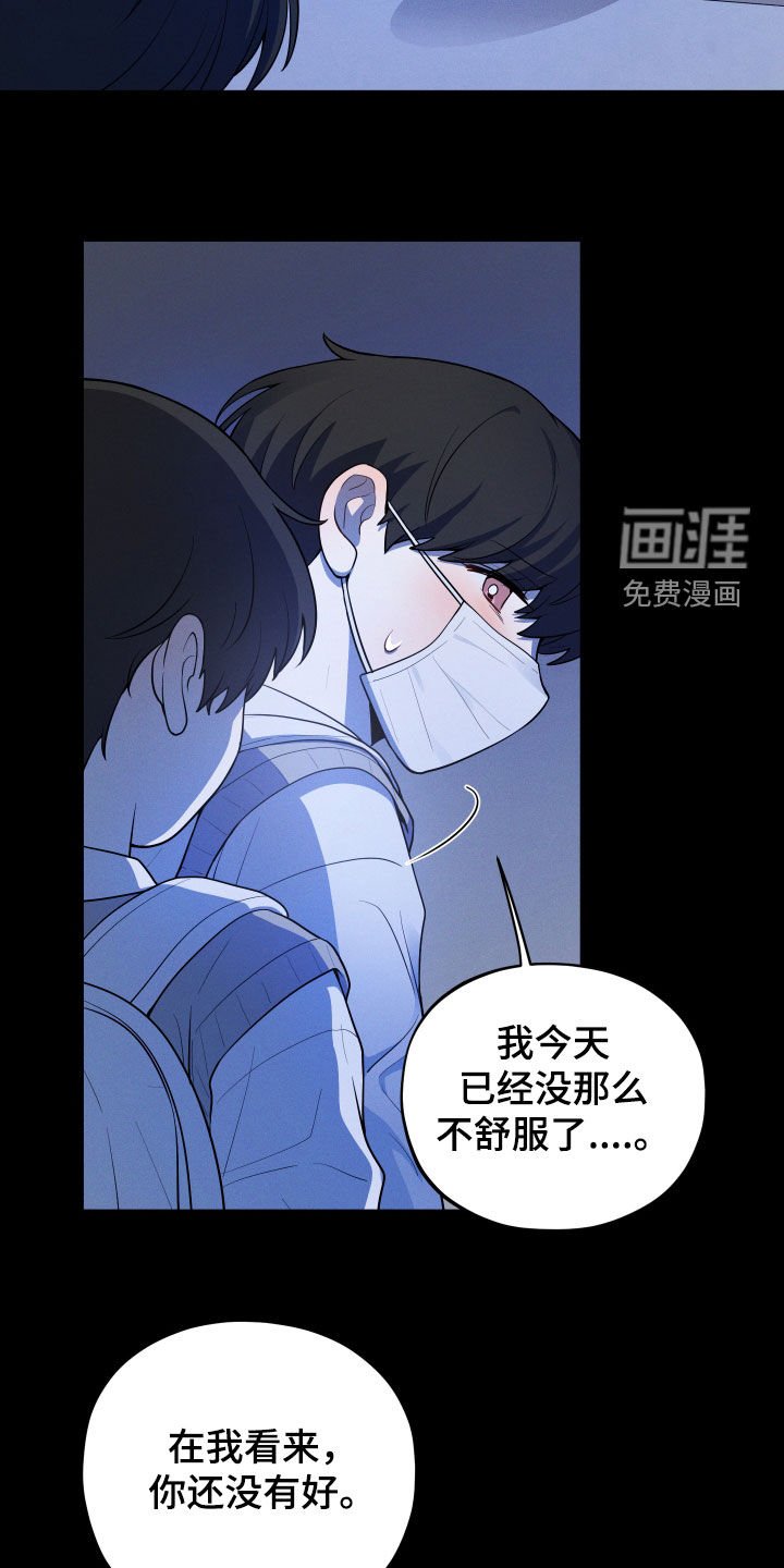 第30章：幸福一家
