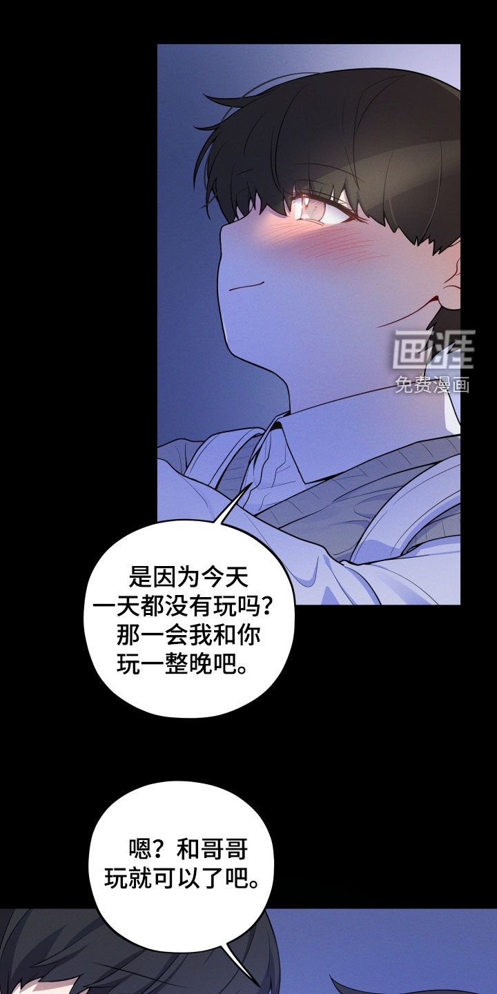 第30章：幸福一家