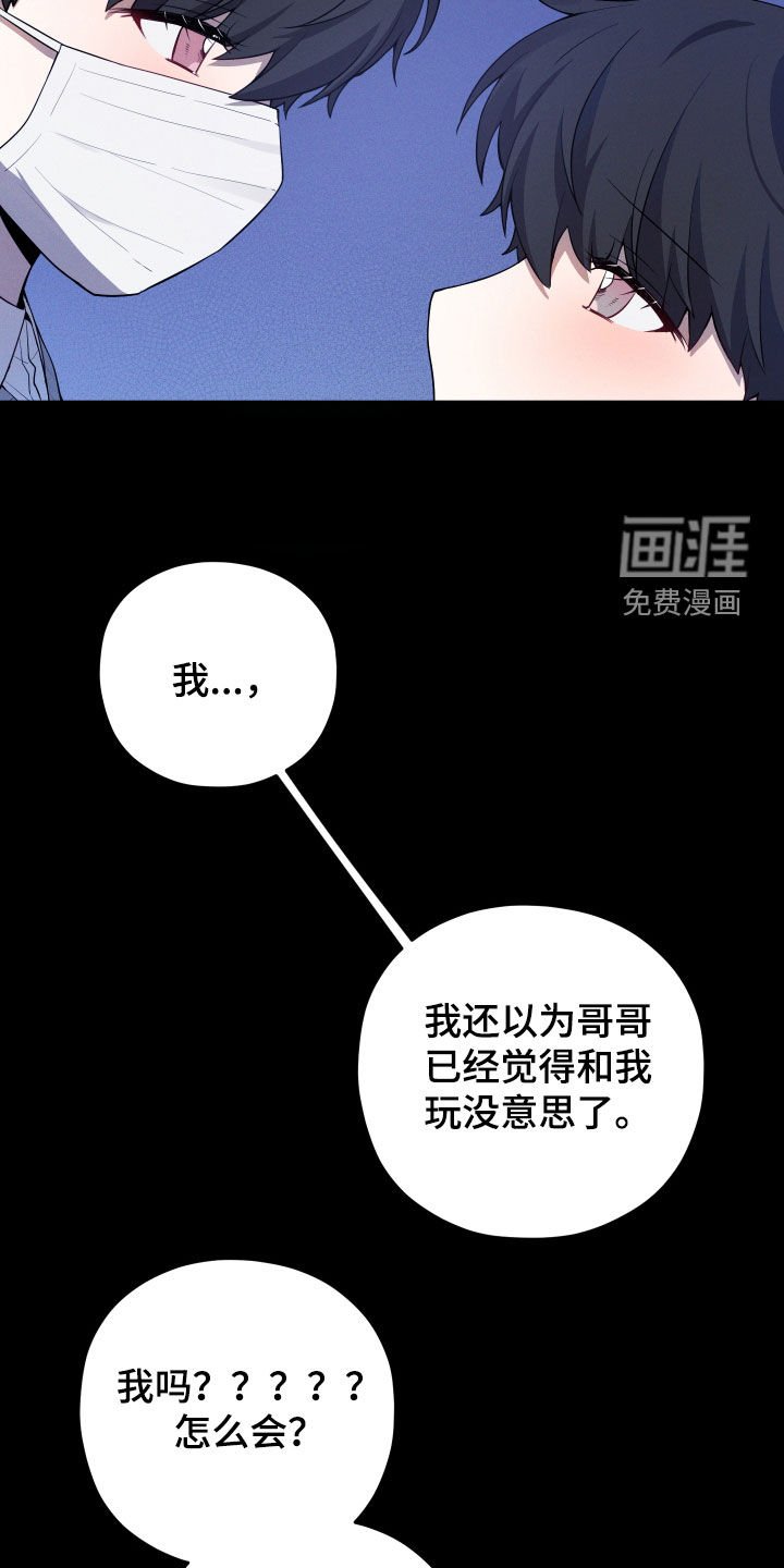 第30章：幸福一家
