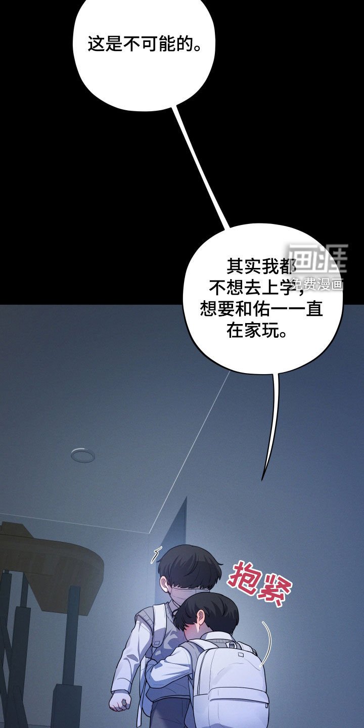 第30章：幸福一家