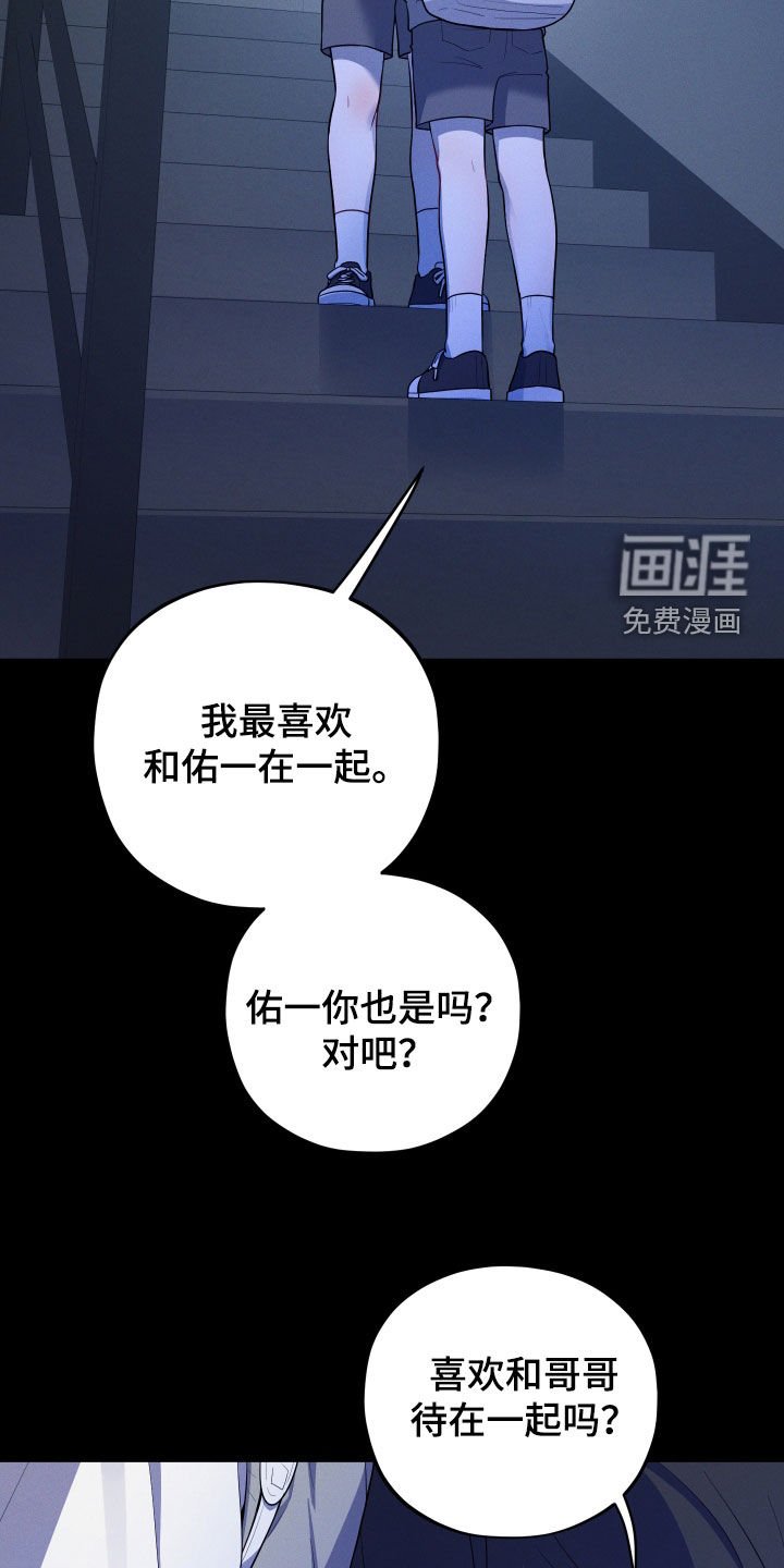 第30章：幸福一家