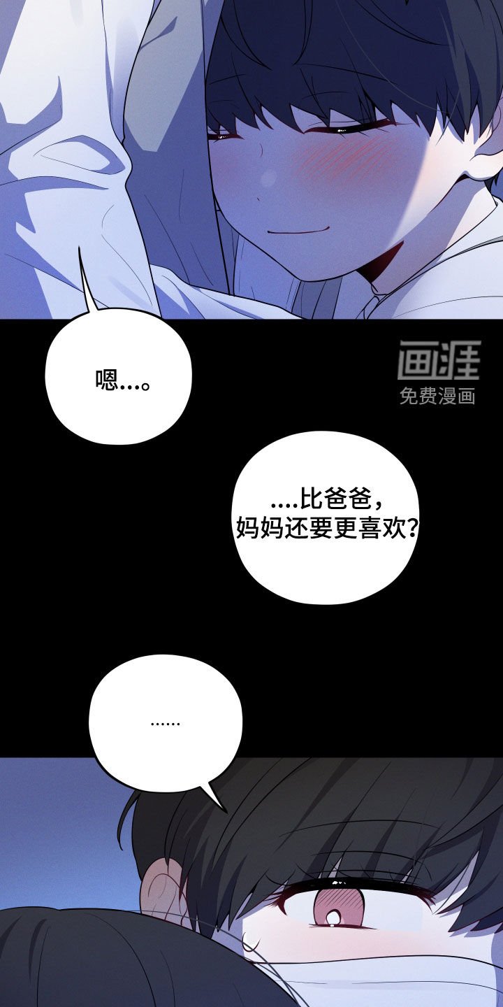 第30章：幸福一家