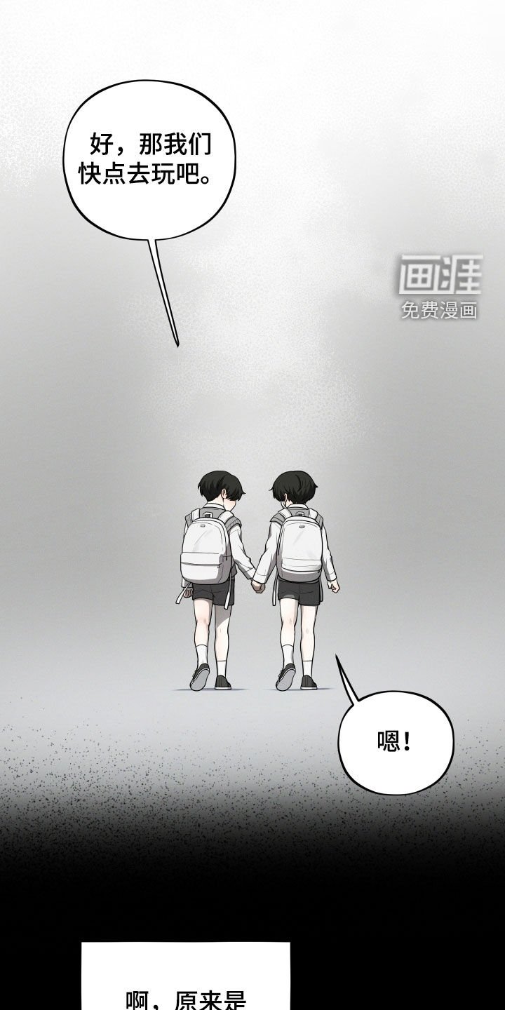 第30章：幸福一家
