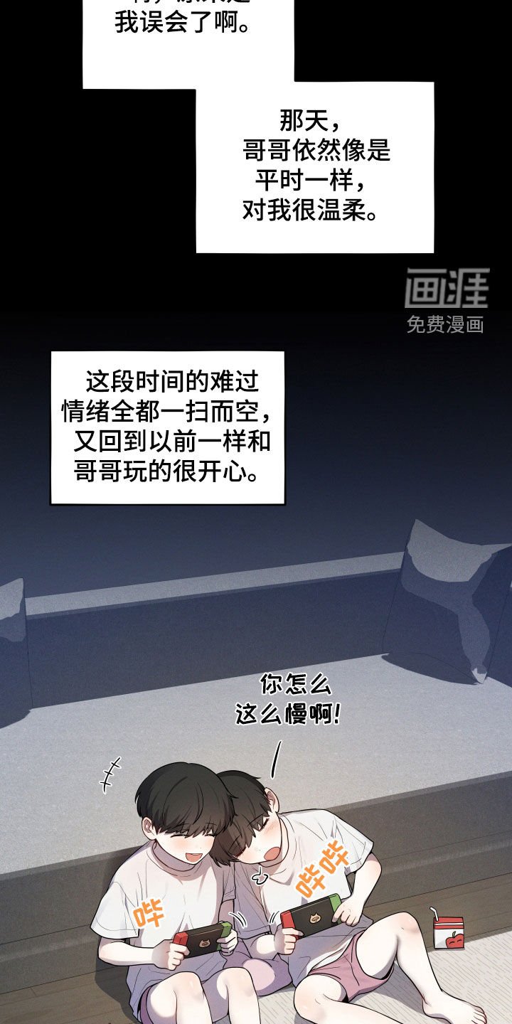 第30章：幸福一家