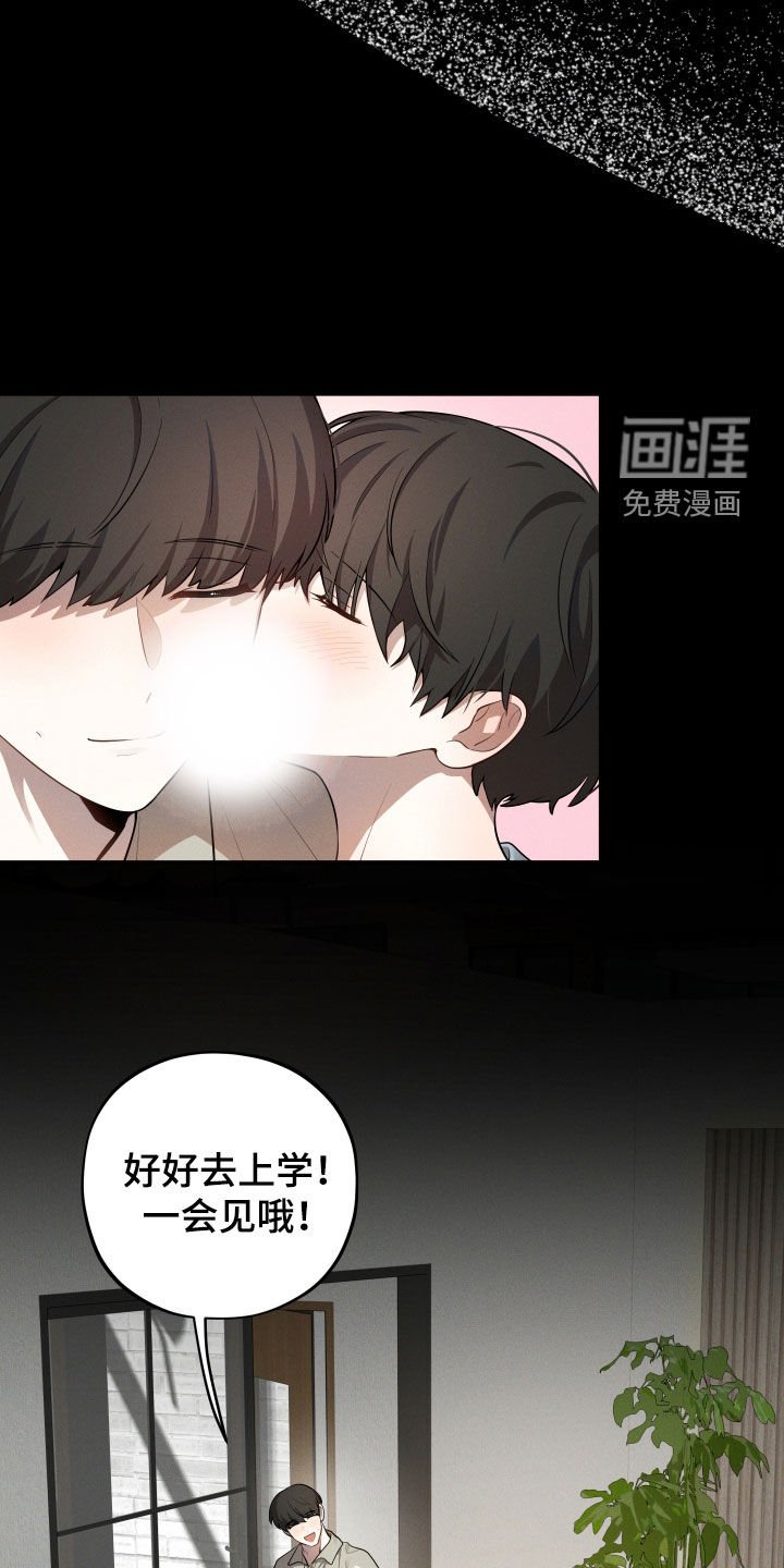第30章：幸福一家