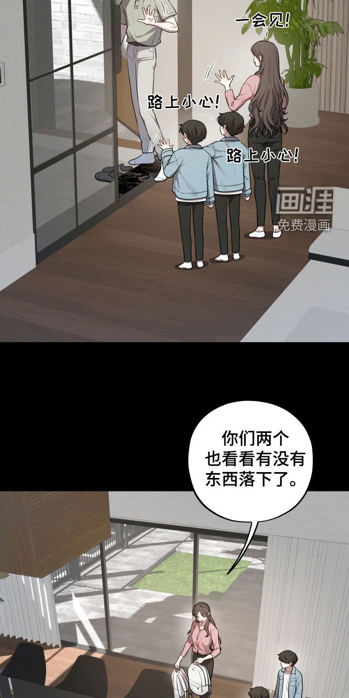 第30章：幸福一家