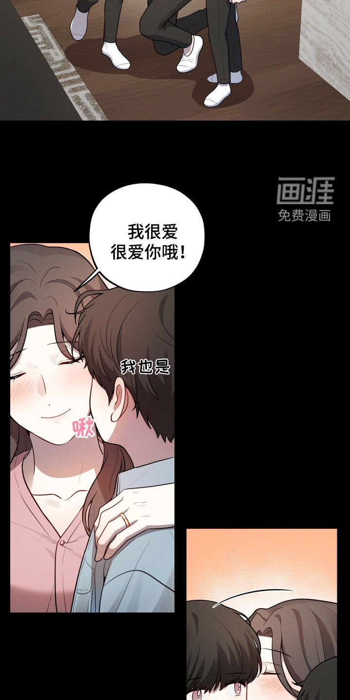 第30章：幸福一家