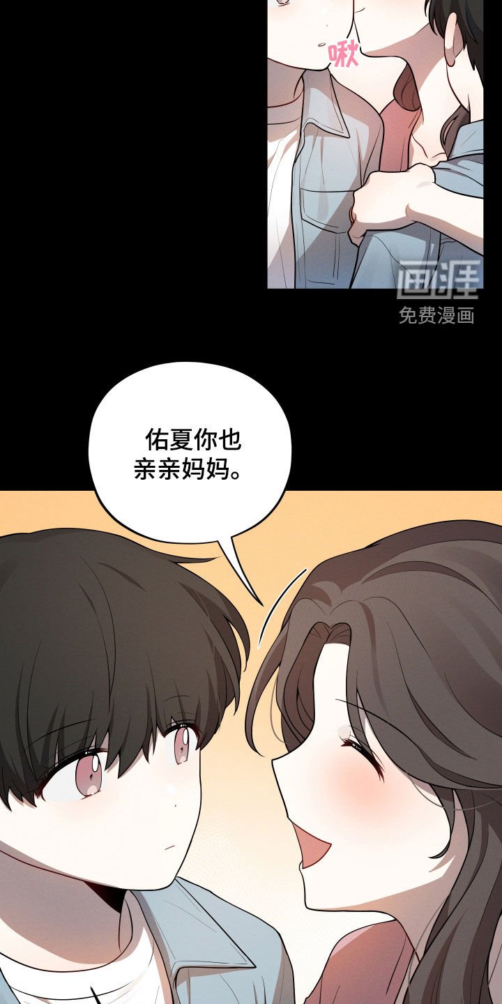 第30章：幸福一家