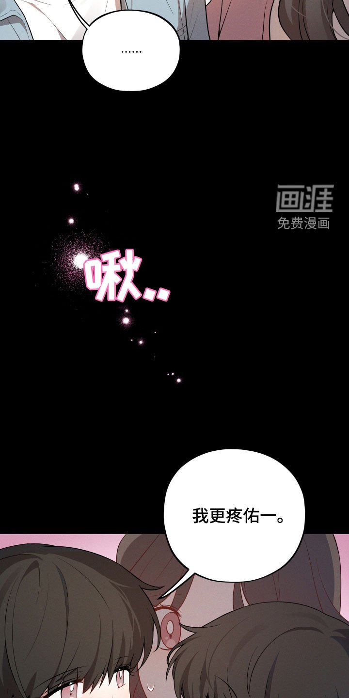 第30章：幸福一家