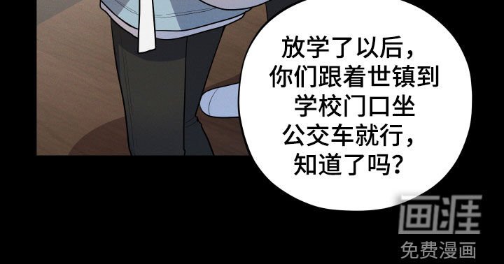 第30章：幸福一家