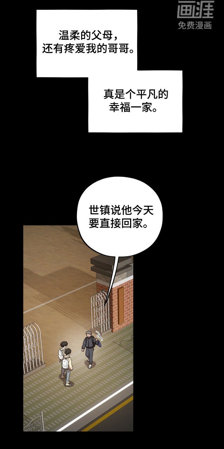 第31章：火灾