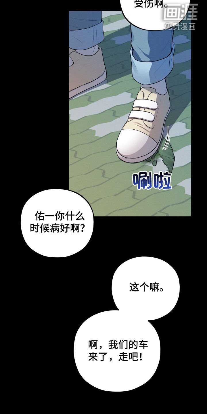第31章：火灾