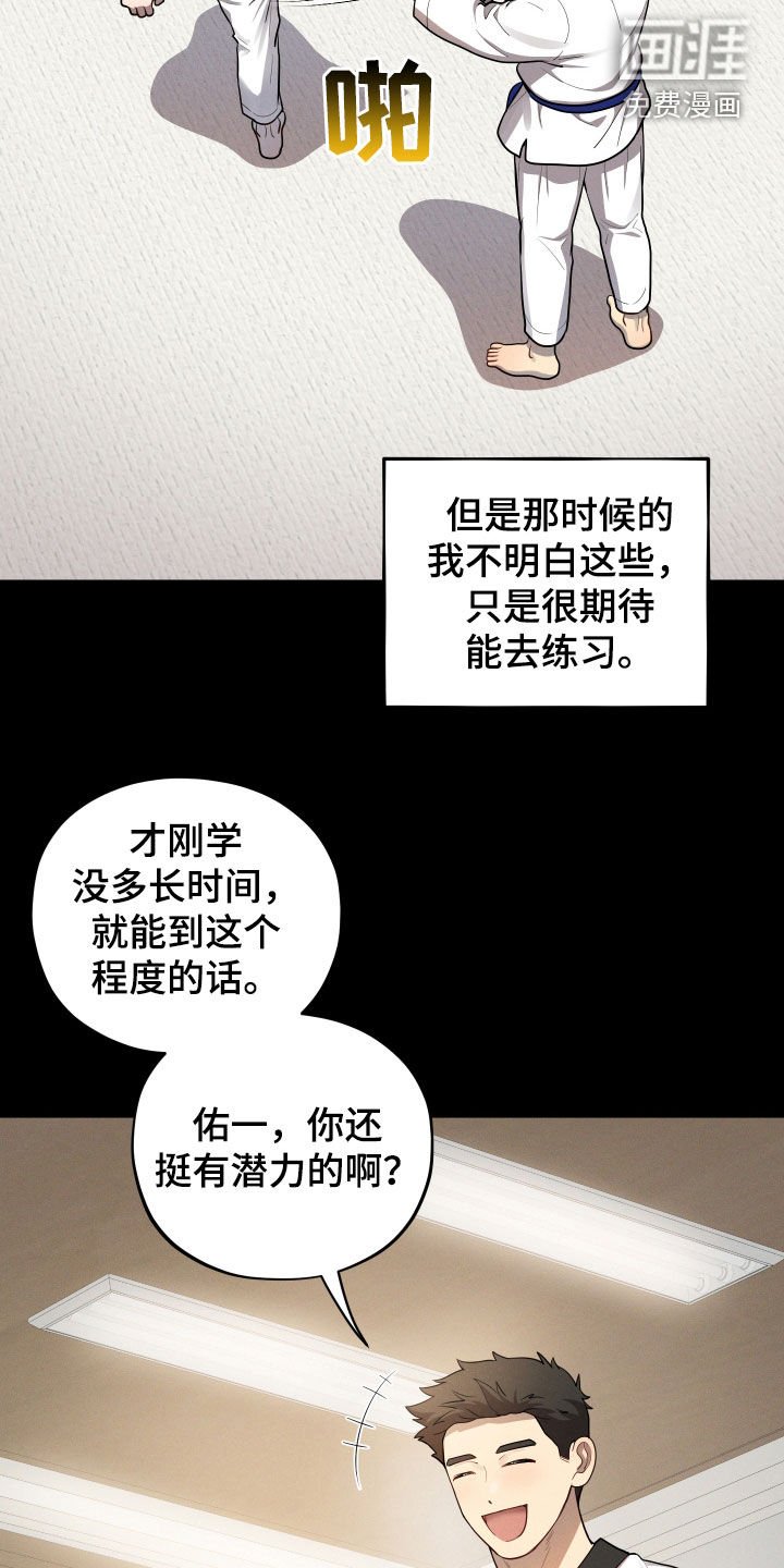 第31章：火灾