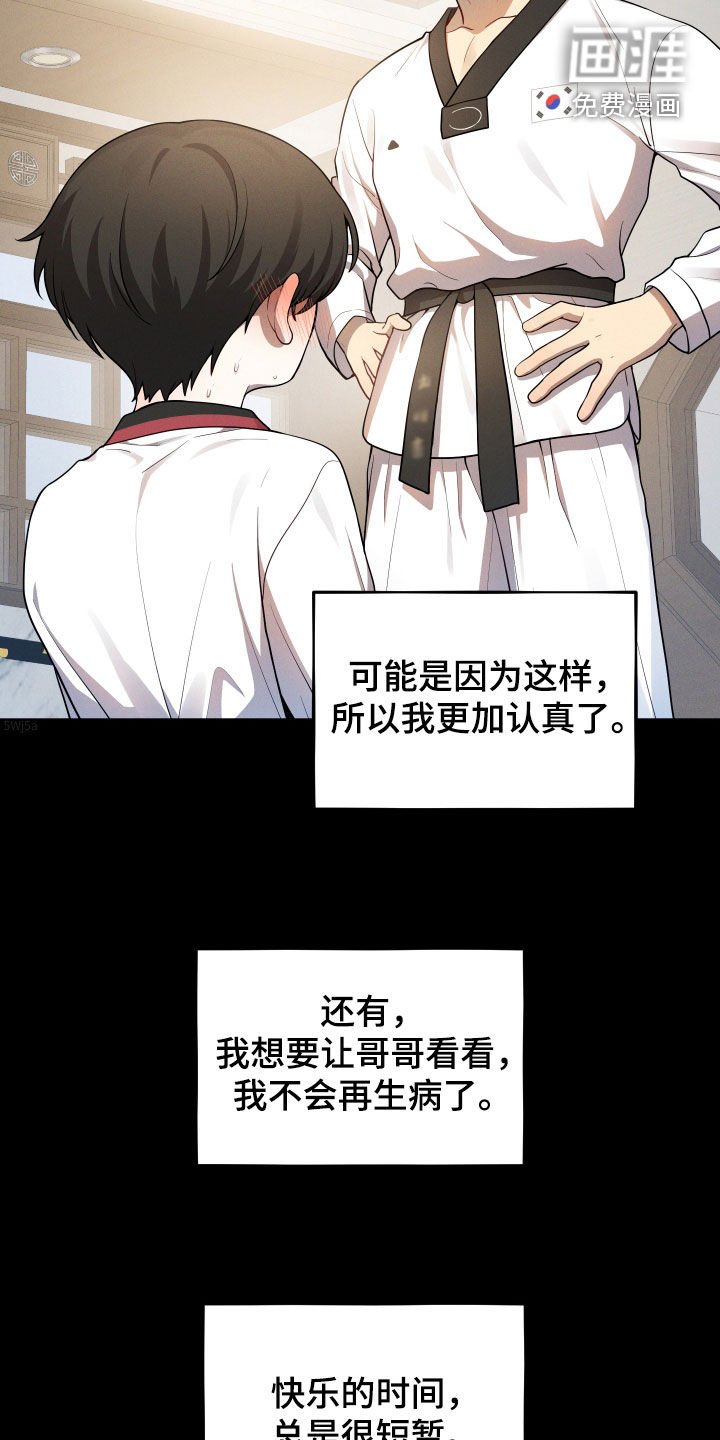 第31章：火灾