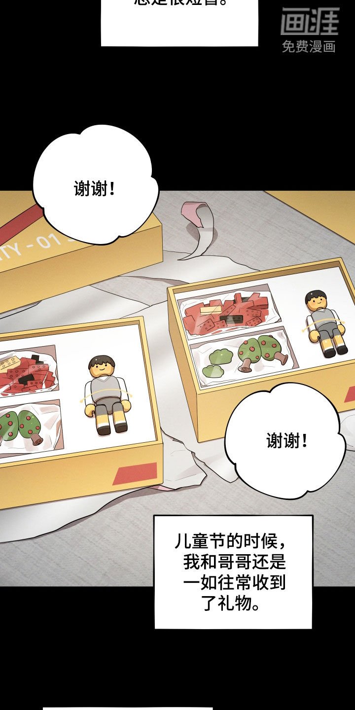 第31章：火灾