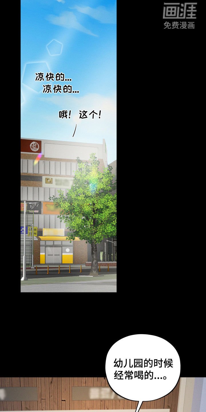 第31章：火灾