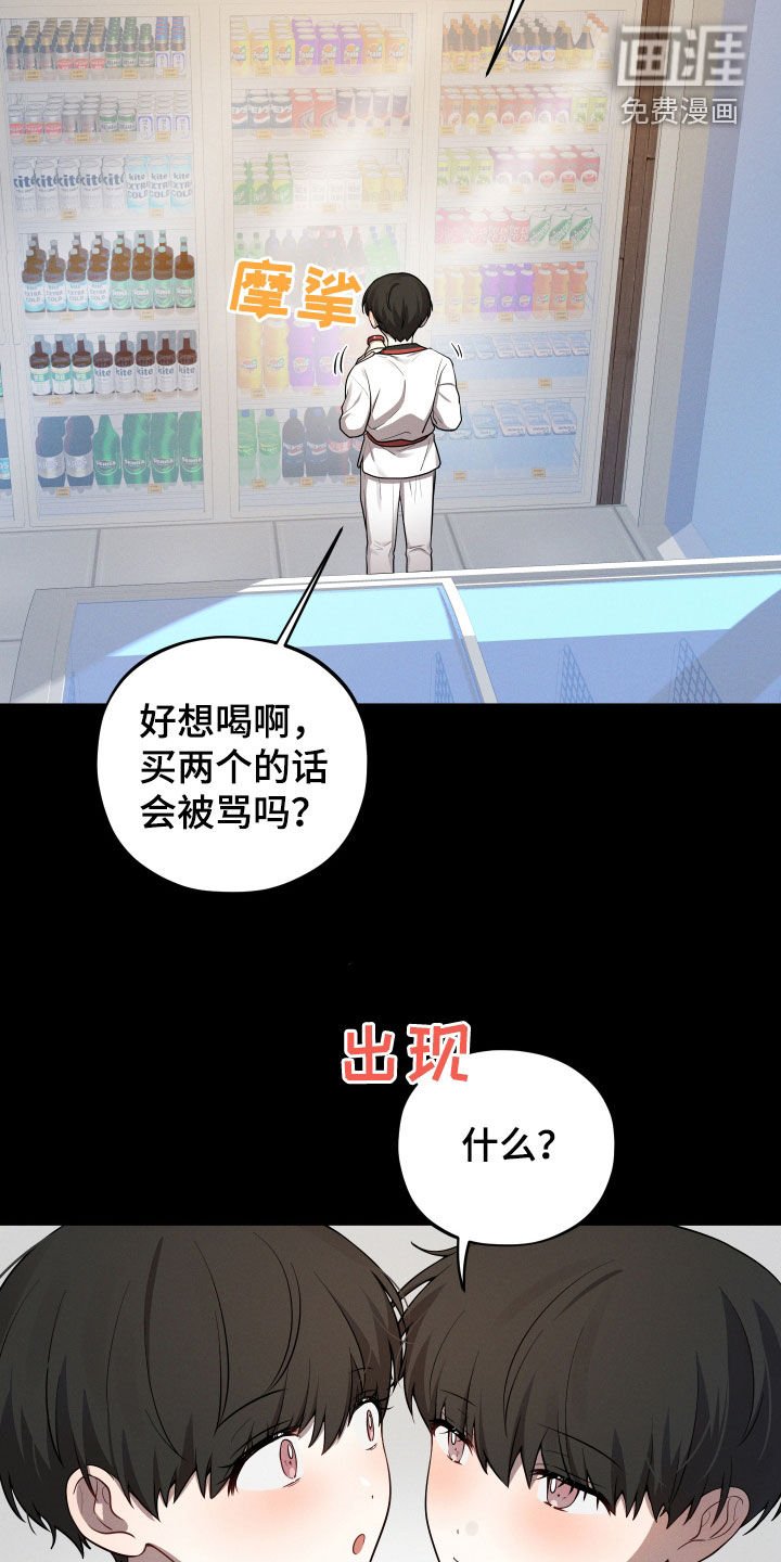 第31章：火灾