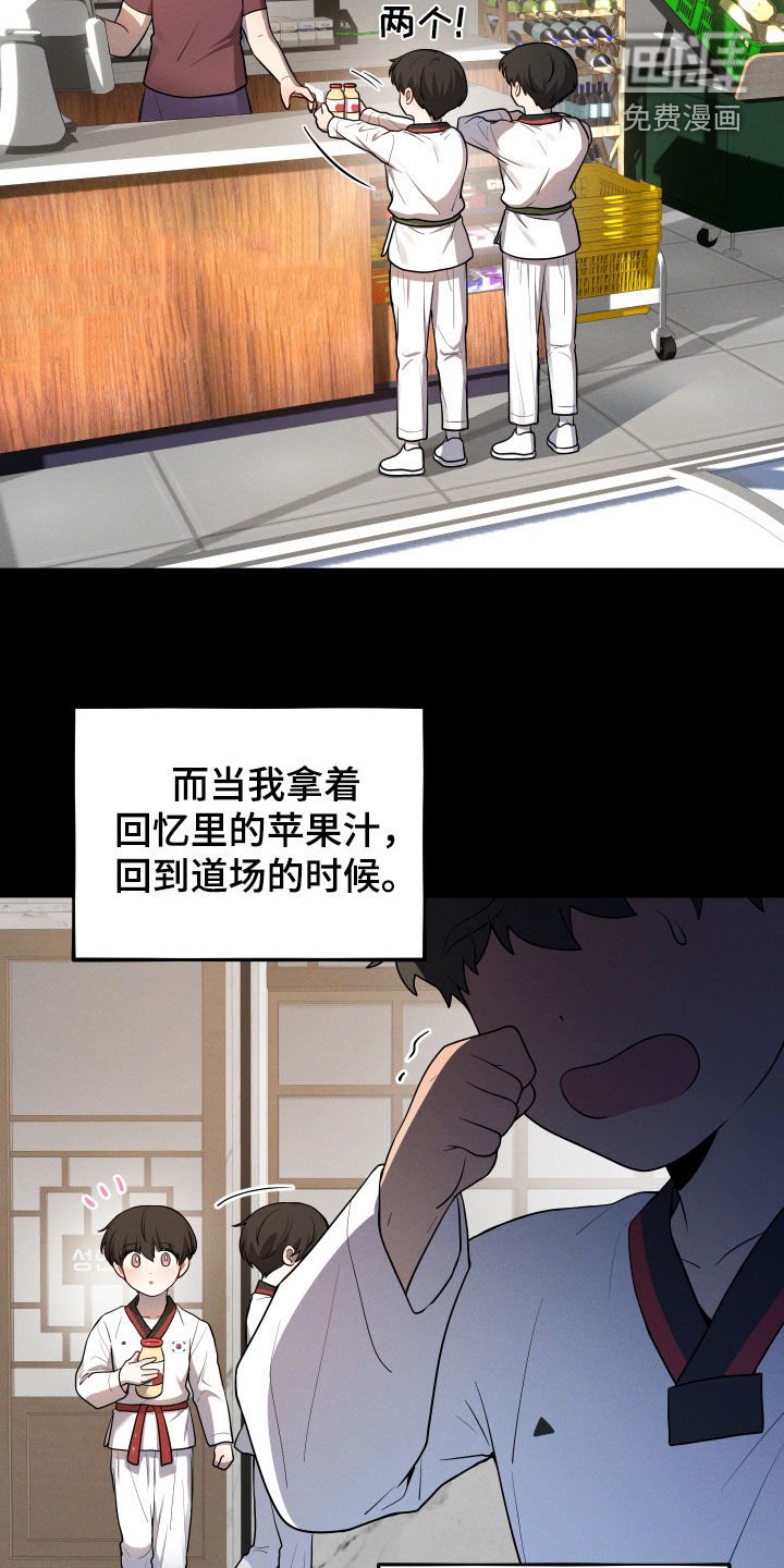 第31章：火灾