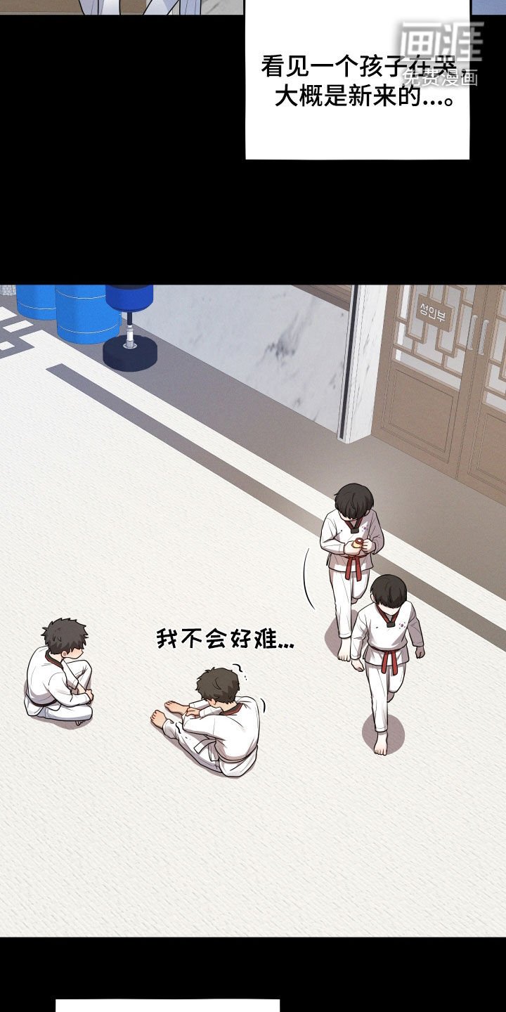 第31章：火灾